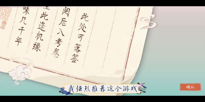 这个真的好棒啊，真的值得啊截图