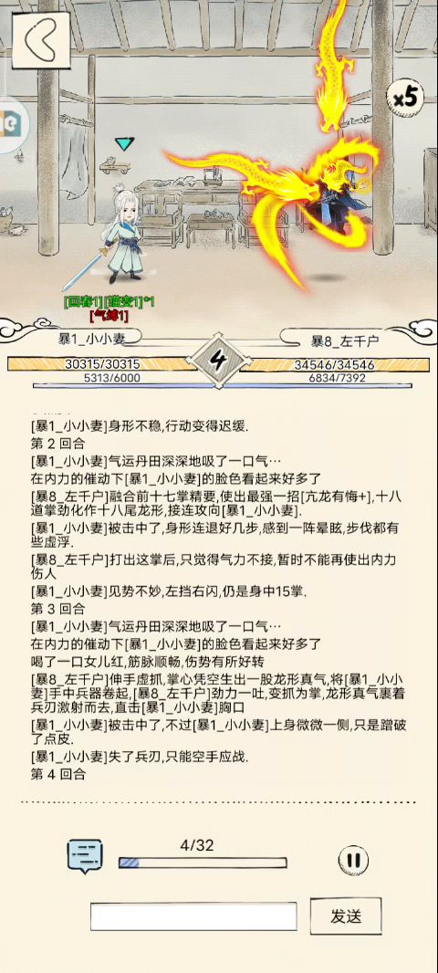 这个真龙好离谱,没有说真龙弱的意思。就是给大家看看截图