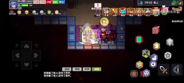 没有神敌亡灵敌，只有咸鱼截图