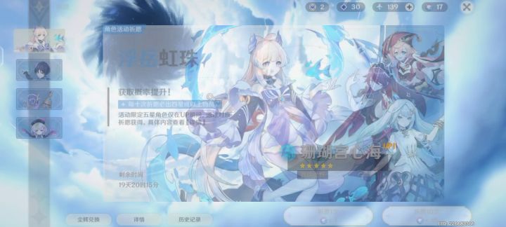 散兵我来了截图