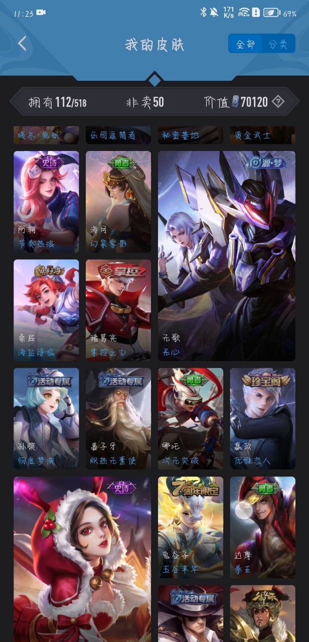 连跪不想玩了要玩的加我QQ备注,不毁号就行235734721截图