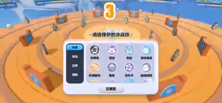 终于夺冠了截图