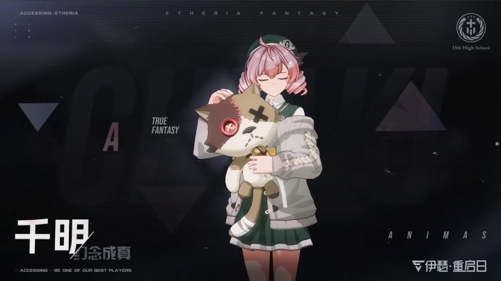 【麦琪的调查手记】千明截图
