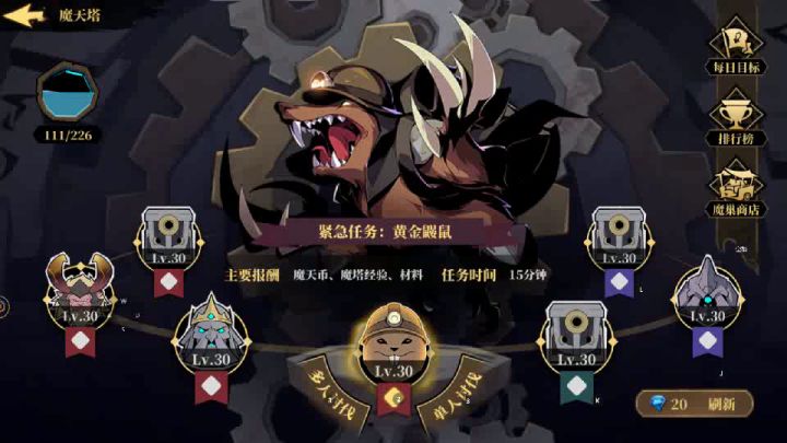 第一次玩，留个脚印。截图