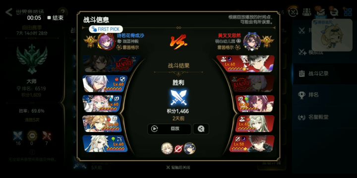 原始人,启动!截图