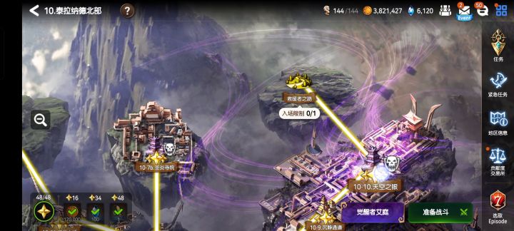 第4大陆10-10,2回合截图