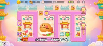 96念珠7月27日 周四无伤攻略 讲解教学【保卫萝卜4周赛】