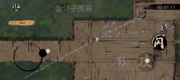 末刀3-4无限飞刀走位挑战