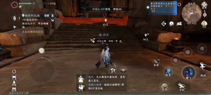 铁衣偷师攻略截图