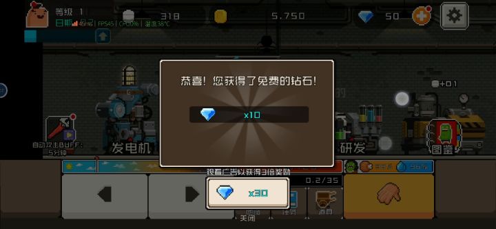 可能是我点的没有很彻底,就是退不出去截图