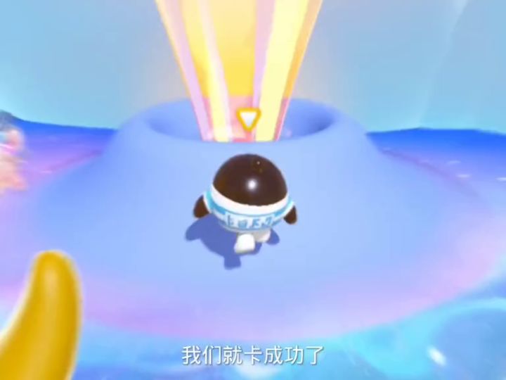 #寻找网易创作匠 蛋仔派对截图