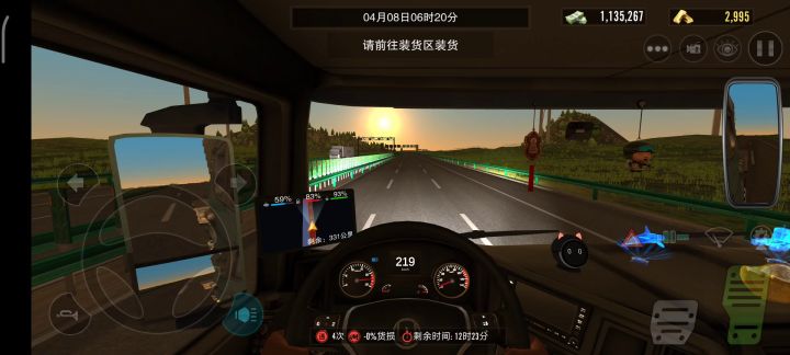 来飙个车，两百多迈的货车了解一下截图