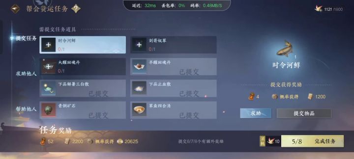 青崖竞速,打卡截图