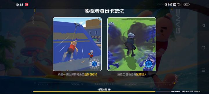 达达我谢谢你全家截图