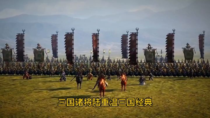 三国诛将录手游评测截图