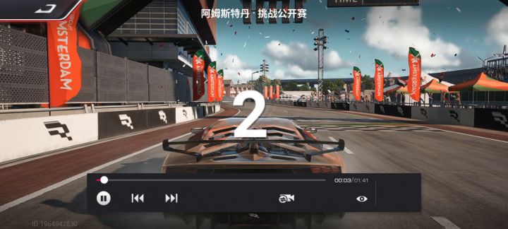 挑战赛什么鬼?截图