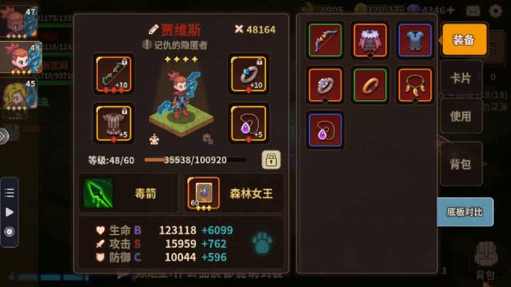 令人一言难尽的战力评估,12w战力好奇套密四18层截图