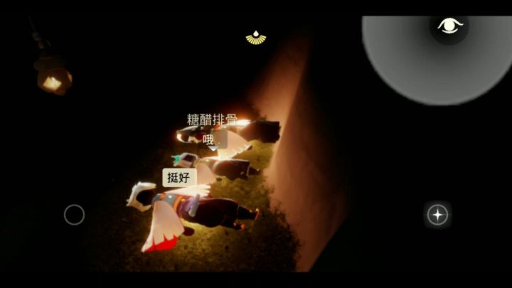 日常截图