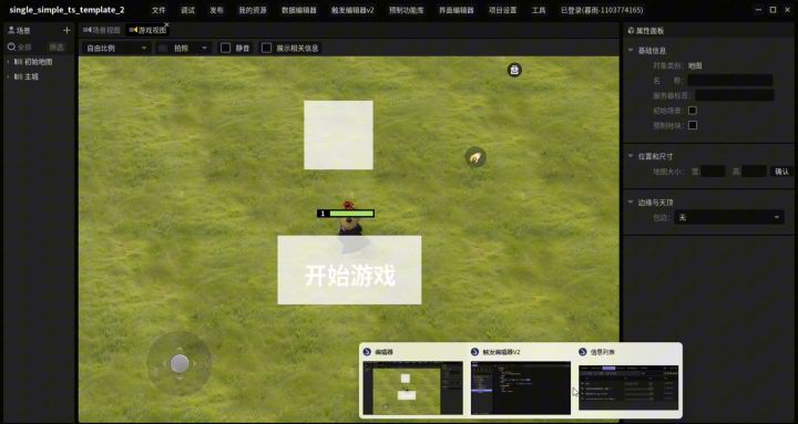 局内抽奖+多功能格子进阶教学各位大佬请慢用~截图