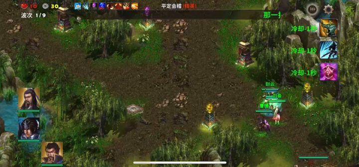平定会稽打玄牛截图