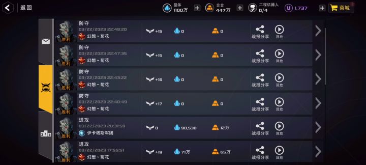 美好的时光(˵¯͒〰¯͒˵)截图