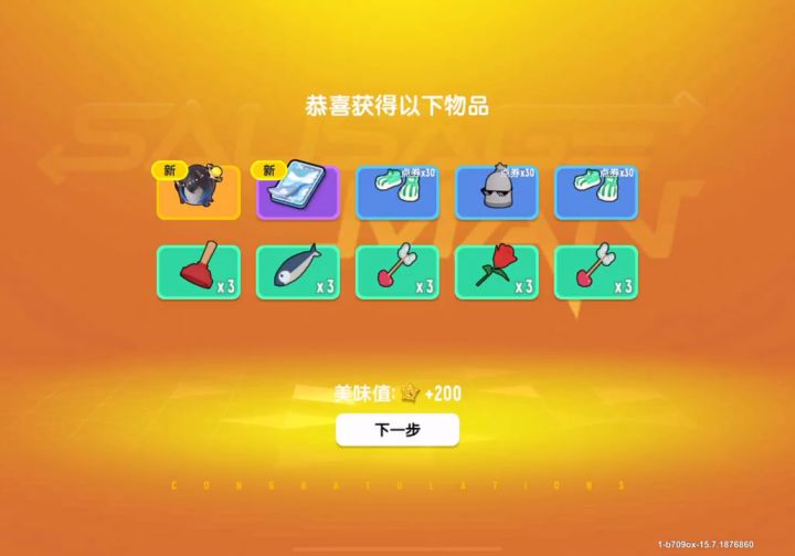 有我这么好的弟弟吗截图