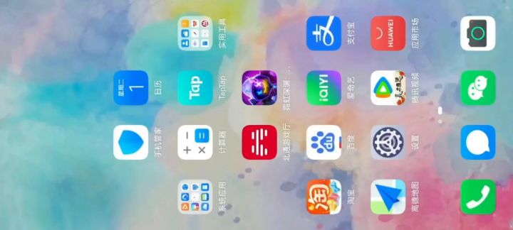 下班啦,下海打怪去!截图