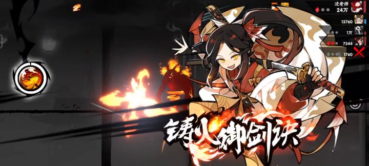 卫鲤特性截图