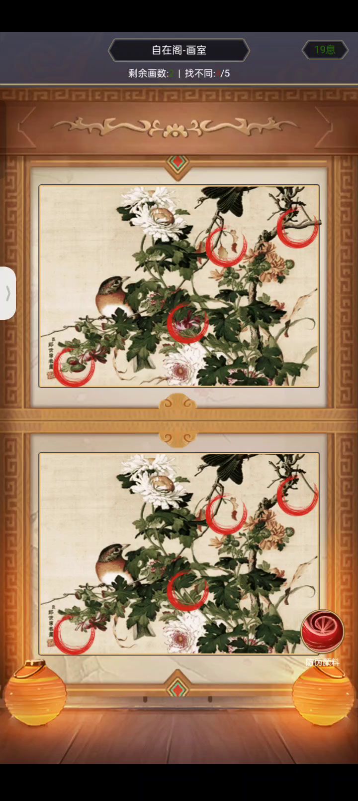 这是bug吗截图