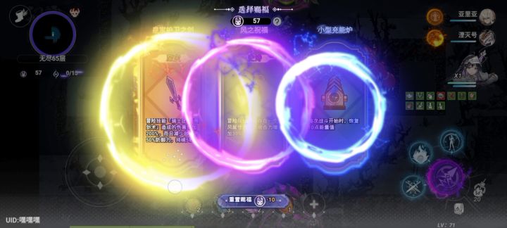 希尔的魅力秒截图