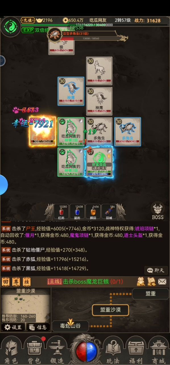 做发视频领材料活动截图