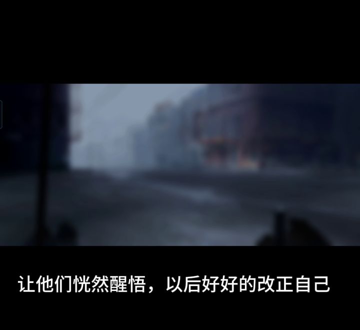 如何真正教训开局的恶魔坏种截图