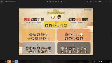 斑马老师和瘦猴老师的排榜顺带本人杂谈