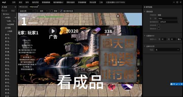 这期是关于十连抽的逻辑，各位大佬请与上一期单抽点蘸配用～截图