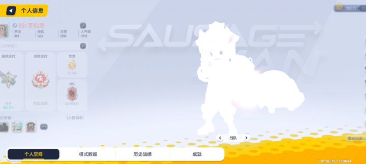大家看看，这号要卖，至少多少钱截图