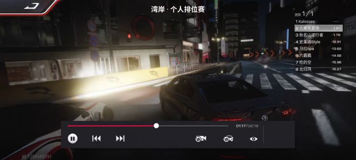 漂移结束时方向甩成这样真的合理嘛截图