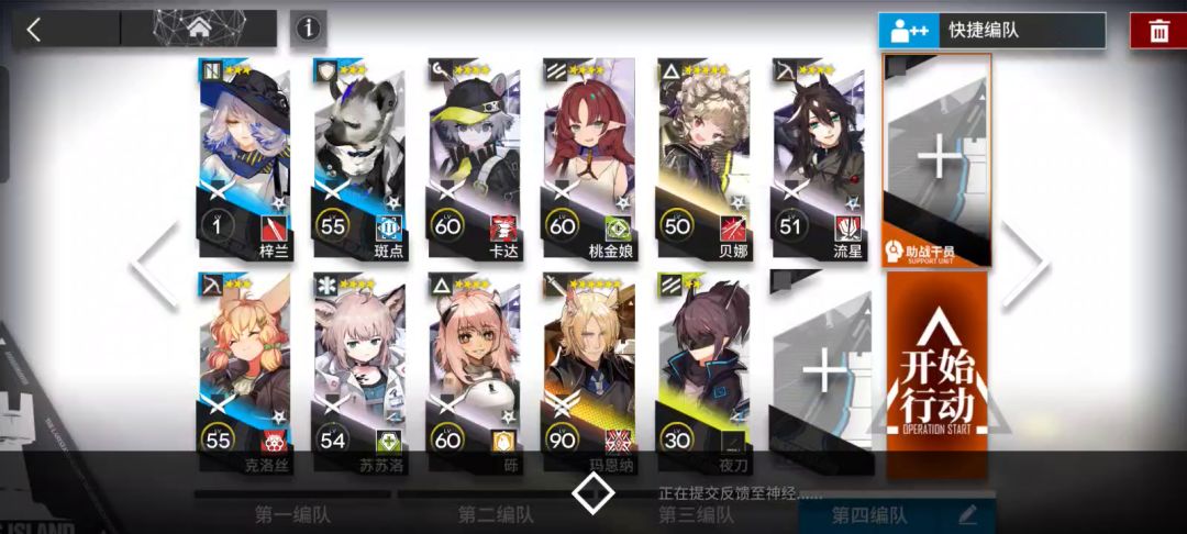 sl-8 水陈单核截图