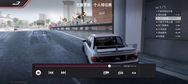 好好好,这么玩是吧!截图