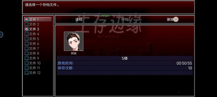 发现一个Bug截图