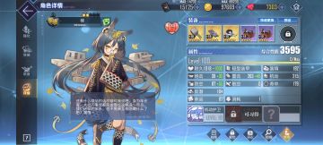 奏响鸢尾之歌SP3低耗（6油无彩装无猫无+13）