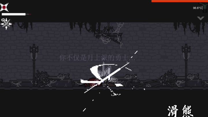 一个字，帅截图