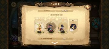 #寒水的幻境作业——第一轮第四周（24437）