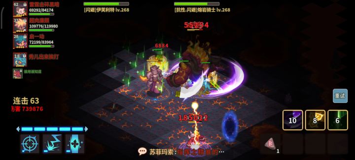 究极刮痧,电风扇刀都砍断了截图