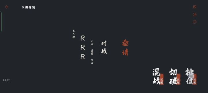 教教我!!快给自己菜死了截图