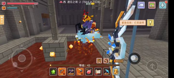#奶块截图