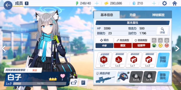 我卡出了个bug，该怎么处理？截图