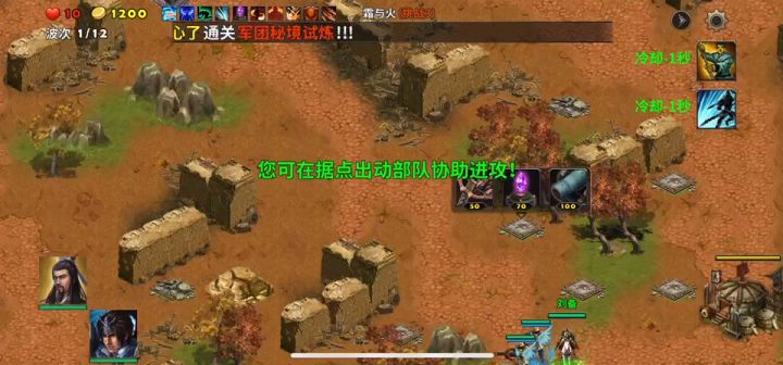 霜与火里打碎片截图