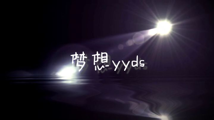 能否让我把故事重写~截图
