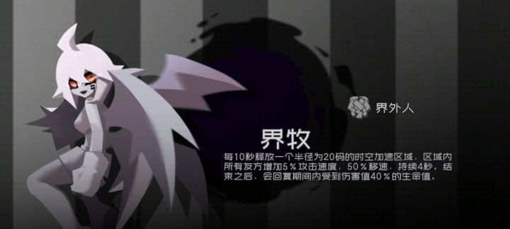 终于,我也可以独自打通10-10了截图