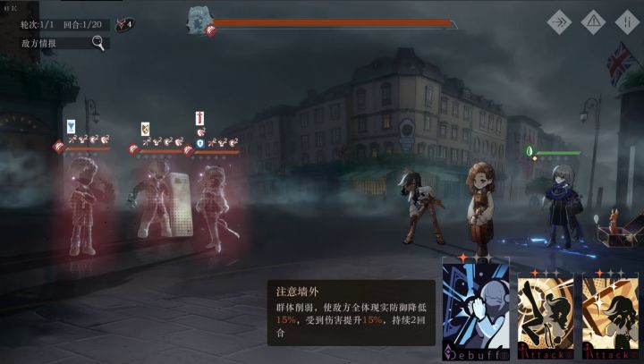 深眠16-1不使用治疗卡牌通关截图